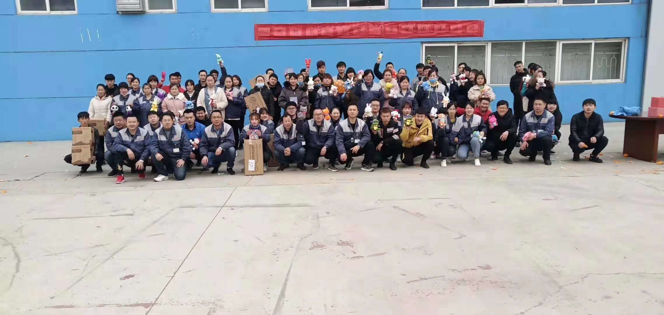 凯利电子运动会
