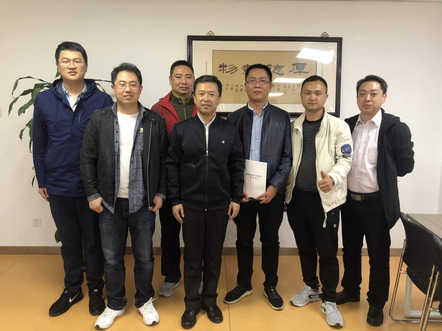 “高效管理者的六项核心能力”培训学习